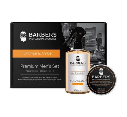 Подарочный набор для бритья Orange & Amber Barbers