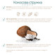 Гранола Шоколад и Кокос Chocolate Coconut Gregory Mill 250 г