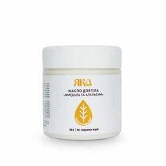 Body Butter Almond - Orange Yaka 150 ml