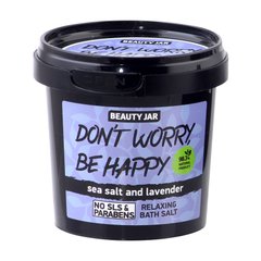 Піниста сіль для ванни Don't Worry Be Happy! Beauty Jar 200 г