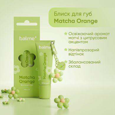 Блеск для губ Matcha Orange Balme 10 мл