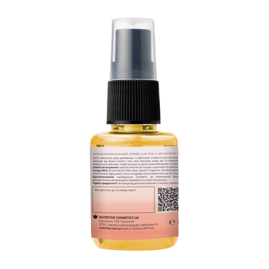 Antibacterial hand spray Grapefruit Lapush 30 ml
