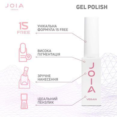 Гель-лак для ногтей сиреневый 043 эмаль JOIA vegan 6 мл