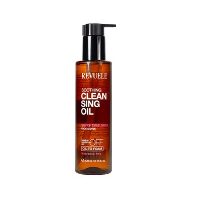 Смягчающее масло для очищения чувствительной кожи лица Revuele 200 мл