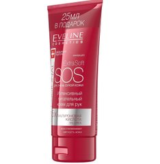 Intensive nutrient hand cream for dry skin Extra Soft Sos Eveline 100 ml