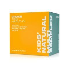 Натуральні вітаміни для дітей Kids' Natural Multicomplex CHOICE PRO HEALTHY 30 саше
