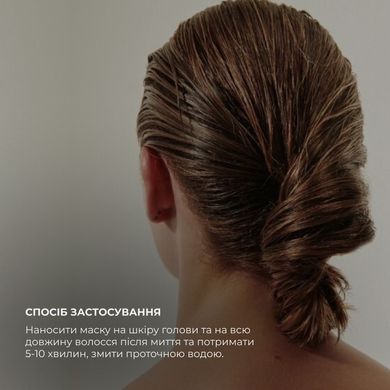Комплекс для догляду за жирним типом волосся Perfect Care Hair Green Tea Hillary