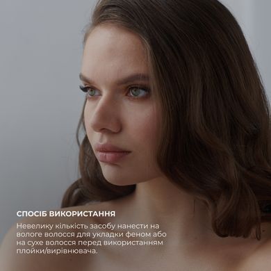 Комплекс для догляду за жирним типом волосся Perfect Care Hair Green Tea Hillary