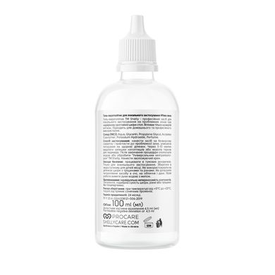 Topical Keratolytic Gel Shelly Soft Blade 100 ml