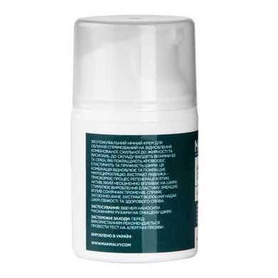 Night face cream for combination skin Mak Malvy 30 ml