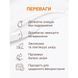 Oczyszczający żel łagodzący i redukujący zaczerwienienia Spotcontrol Сalming cleanser for redness-prone skin ACNELAB+ 150 ml №3
