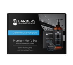 Gift set for men Caffeine & Lemongrass Barbers