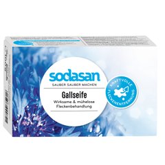 Органічне мило Spot Remover для видалення плям у холодній воді SODASAN 100 г