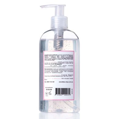 Antiseptic Sanitizer Skin Sanitizer Double Hydration Inspiration Hillary 200 ml
