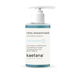 Гель Блакитний Cleanskin Kaetana 50 мл
