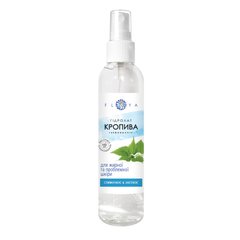 Nettle hydrolate Floya 200 ml