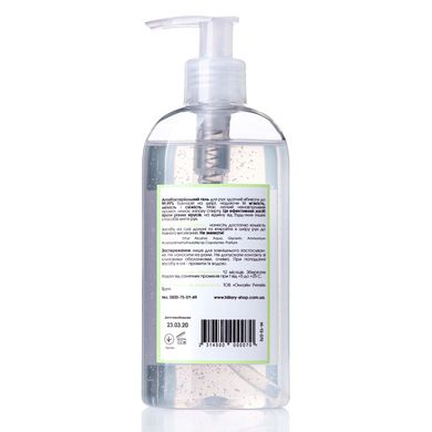 Antiseptic Sanitizer Skin Sanitizer Double Hydration Spring Grass Hillary 200 ml