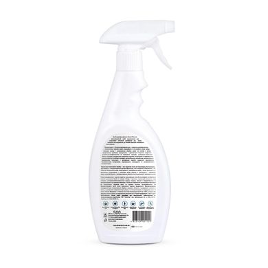 Antiseptic spray for disinfection of hands, body, surfaces and tools Touch Protect 500 ml