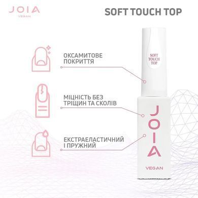 Matte top for gel polish Soft Touch Top No Wipe JOIA vegan 8 ml