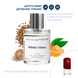 Парфумована вода Windy Lisbon Avenue des Parfums 50 мл №2