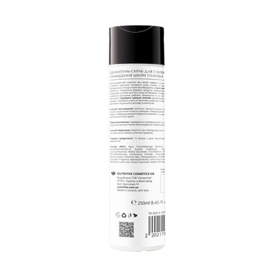 Shampoo - scrub for deep cleansing of the scalp and hair Lapush 250 ml