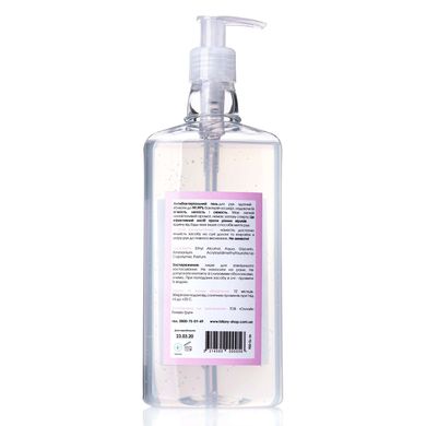 Antiseptic Sanitizer Skin Sanitizer Double Hydration Inspiration Hillary 500 ml