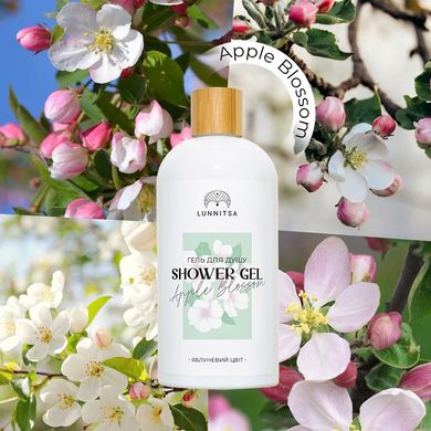 Apple Blossom shower gel Lunnitsa 500 ml