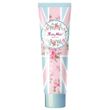 Hand cream with lilac scent Perfumed Hand Cream Classic Kiss By Rosemine 60 ml