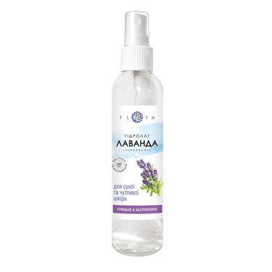 Lavender hydrolate Floya 200 ml