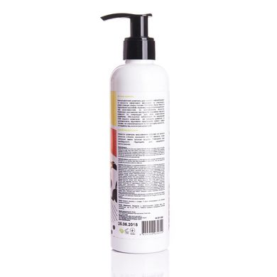Натуральный шампунь для сухих и поврежденных волос ALOE Shampoo Hillary 250 мл