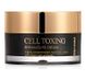 Омолоджуючий крем зі стовбуровими клітинами Cell Toxing Dermajours Cream Medi-Peel 50 мл №1