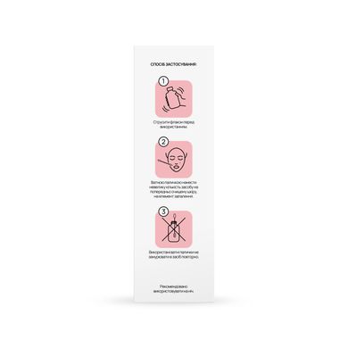 Локальное средство от прыщей подсушивающий Anti-Pimple Drying lotion RE.CARE 10 мл