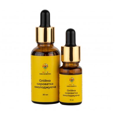 Rejuvenating oil serum Uspix 10 ml