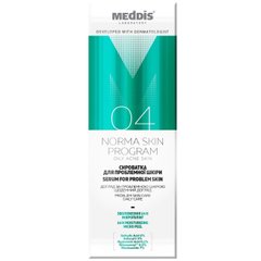 Serum for problem skin Meddis 30 ml