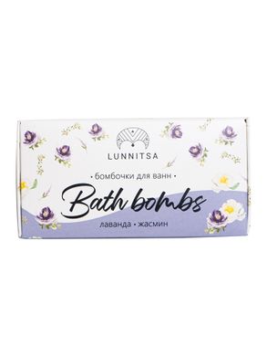 Bath bombs Lavender - Jasmine Lunnitsa 2 pcs