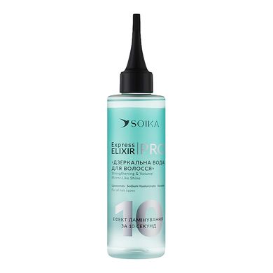 Express elixir for hair Mirror water Strengthening and volume PRO Strengthening & Volume Mirror-Like Shine Soika 200 ml