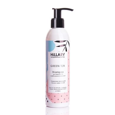 Натуральный шампунь для жирных и комбинированных волос GREEN TEA Shampoo Hillary 250 мл