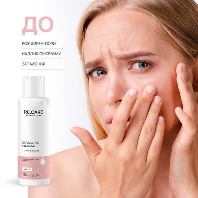 Відлущувальний тонер для обличчя Exfoliating Face toner RE.CARE 150 мл