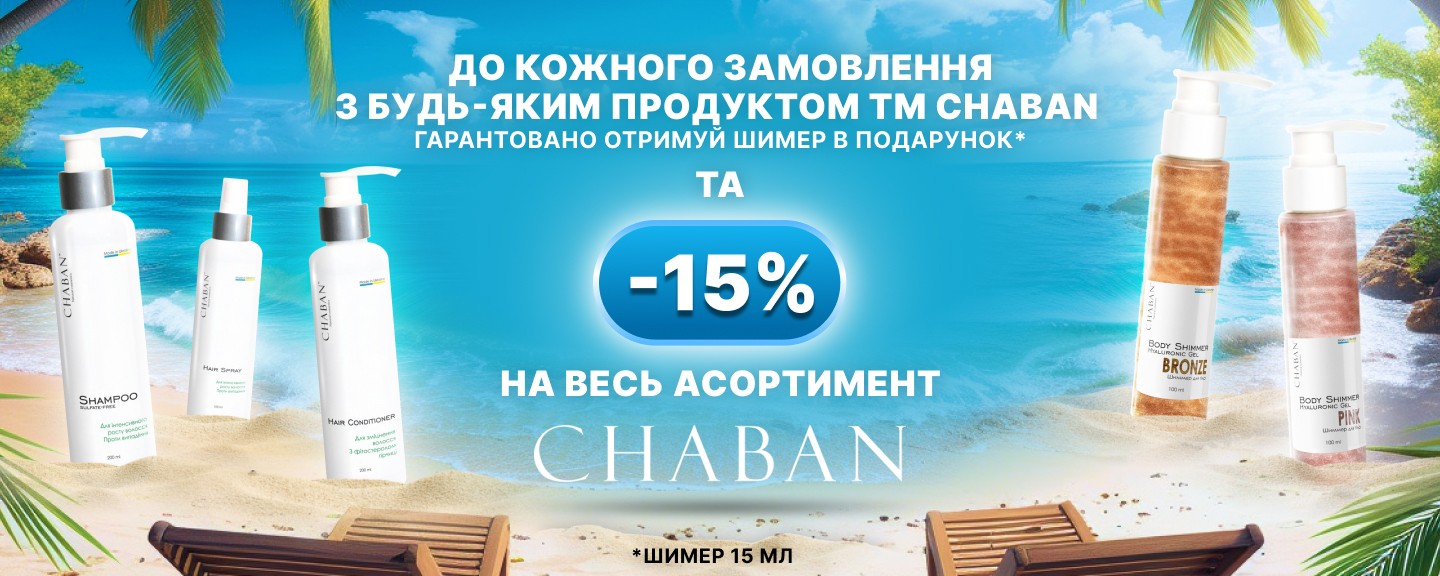 Sale CHABAN