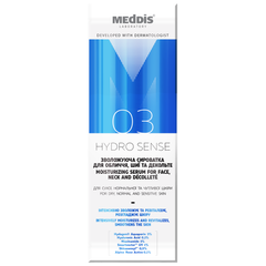 Moisturizing serum for face, neck and décolleté Hydrosense Meddis 30 ml