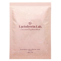 Moisturizing cosmetic face mask Lactoferrin 18 ml