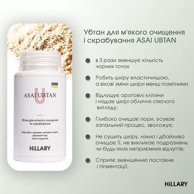 Набір для догляду за жирною та проблемною шкірою восени Autumn Oil Skin Care Hillary