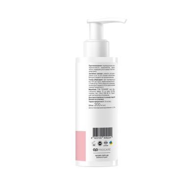 Facial cleansing gel Skin & Pore Cleansing gel RE.CARE 200 ml