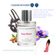Парфумована вода Sexy Miami Avenue des Parfums 50 мл №2