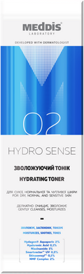 Moisturizing tonic Hydrosense Meddis 150 ml