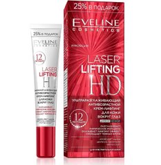 Ultra-smoothing anti-aging lifting cream for the skin around the eyes of the Laser Lifting Hd series Eveline 20 ml