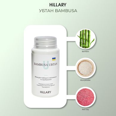 Набор для питания и увлажнения сухой кожи осенью Autumn Nutrition and Hydration for dry skin Hillary