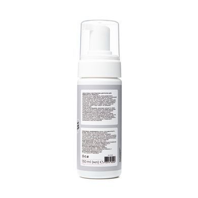 Gentle foam with centella extract for washing WiSHLIST 150 ml
