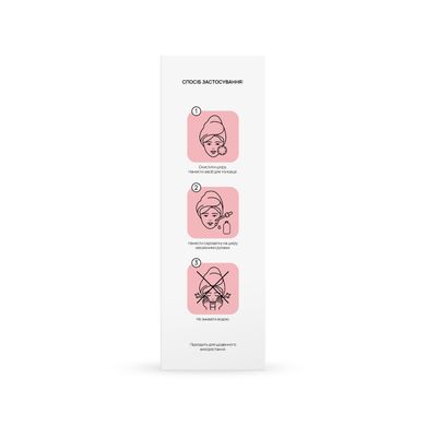 Сироватка заспокійлива для обличчя Calming Solution Face serum RE.CARE 30 мл