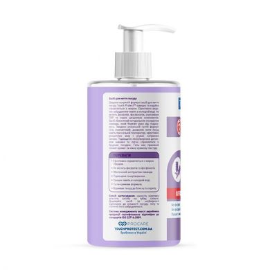 Dishwashing detergent Anti-grease with lavender Touch Protect 500 ml